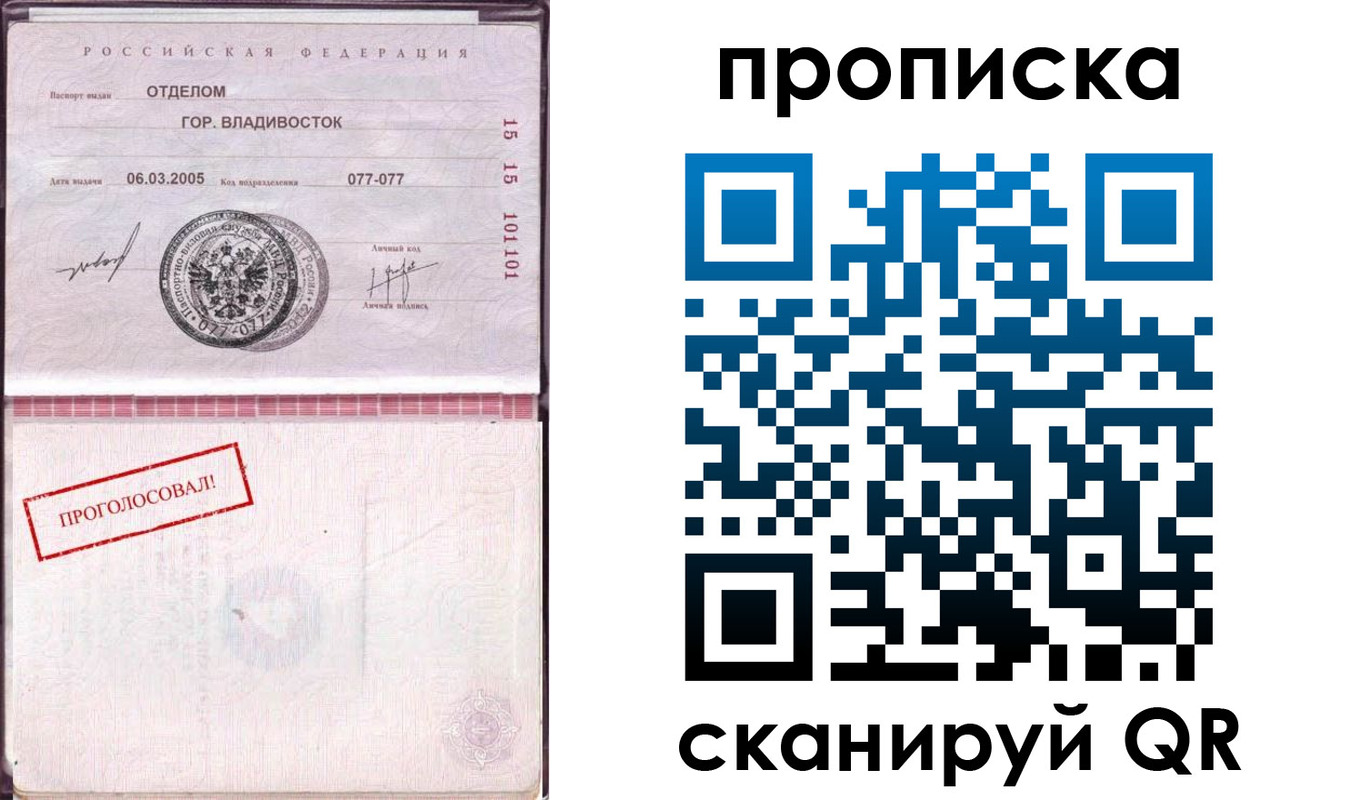 временная регистрация госуслуги в Шуе