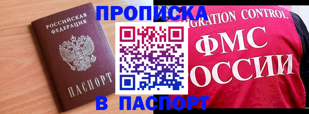 форма 3 в Шуе